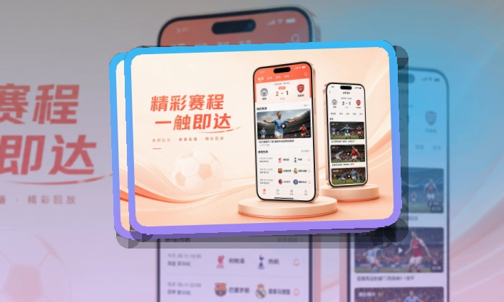 MK体育APP使用指引页面